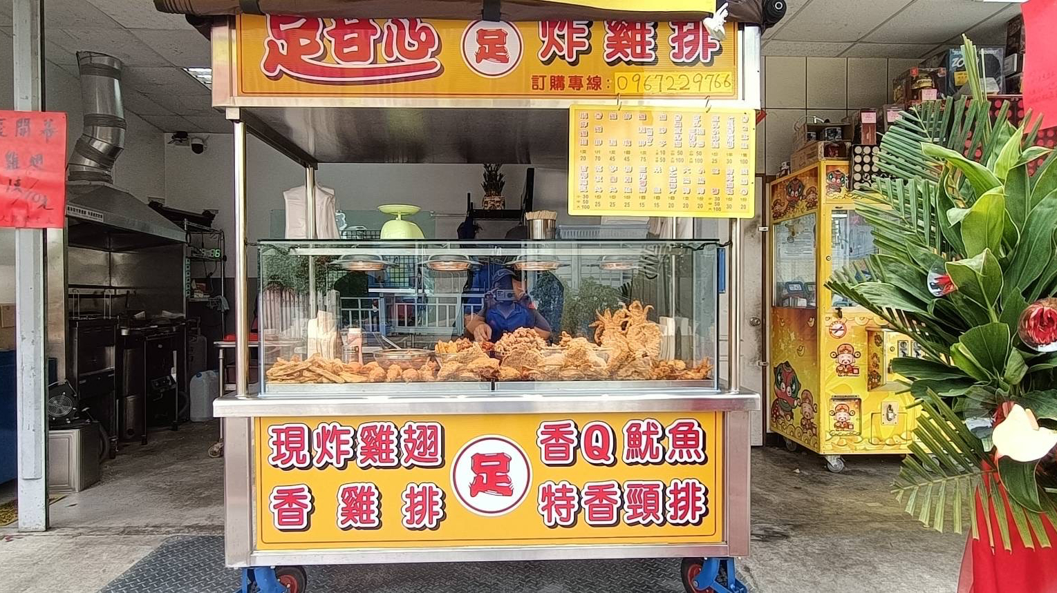足甘心炸雞排攤位，黃色招牌，玻璃展示櫃滿是剛炸好的雞排炸物
