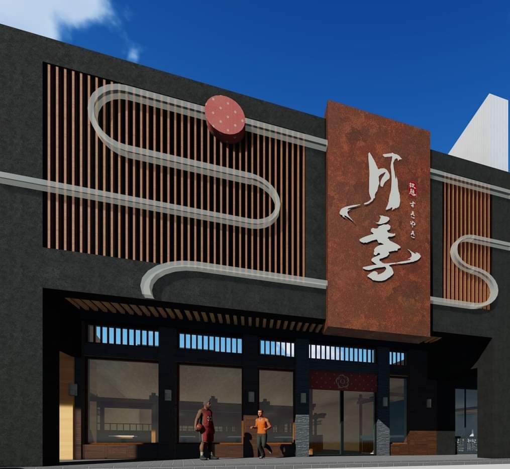 月季特色鴛鴦火鍋吃到飽台南東區中華門市外觀