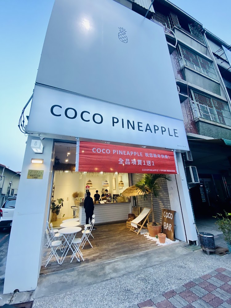 可可翁來店面外觀