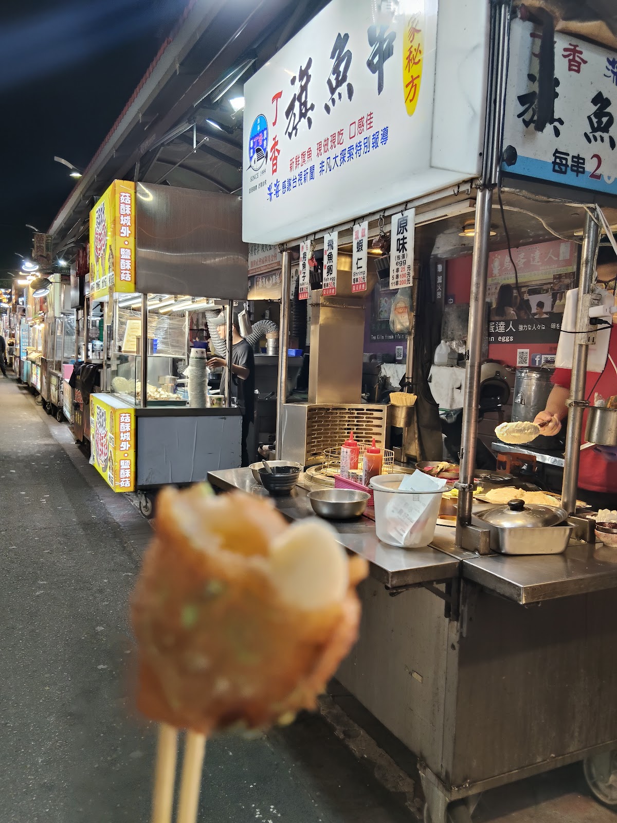 逢甲夜市旗魚中串食攤前特寫背景攤販一排台中夜市美食