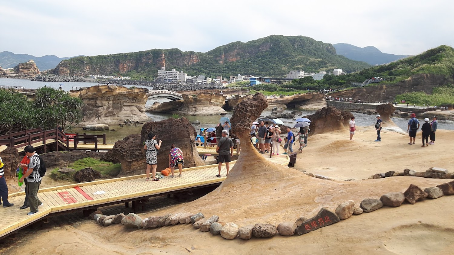 野柳地質公園海蝕地形與遊客