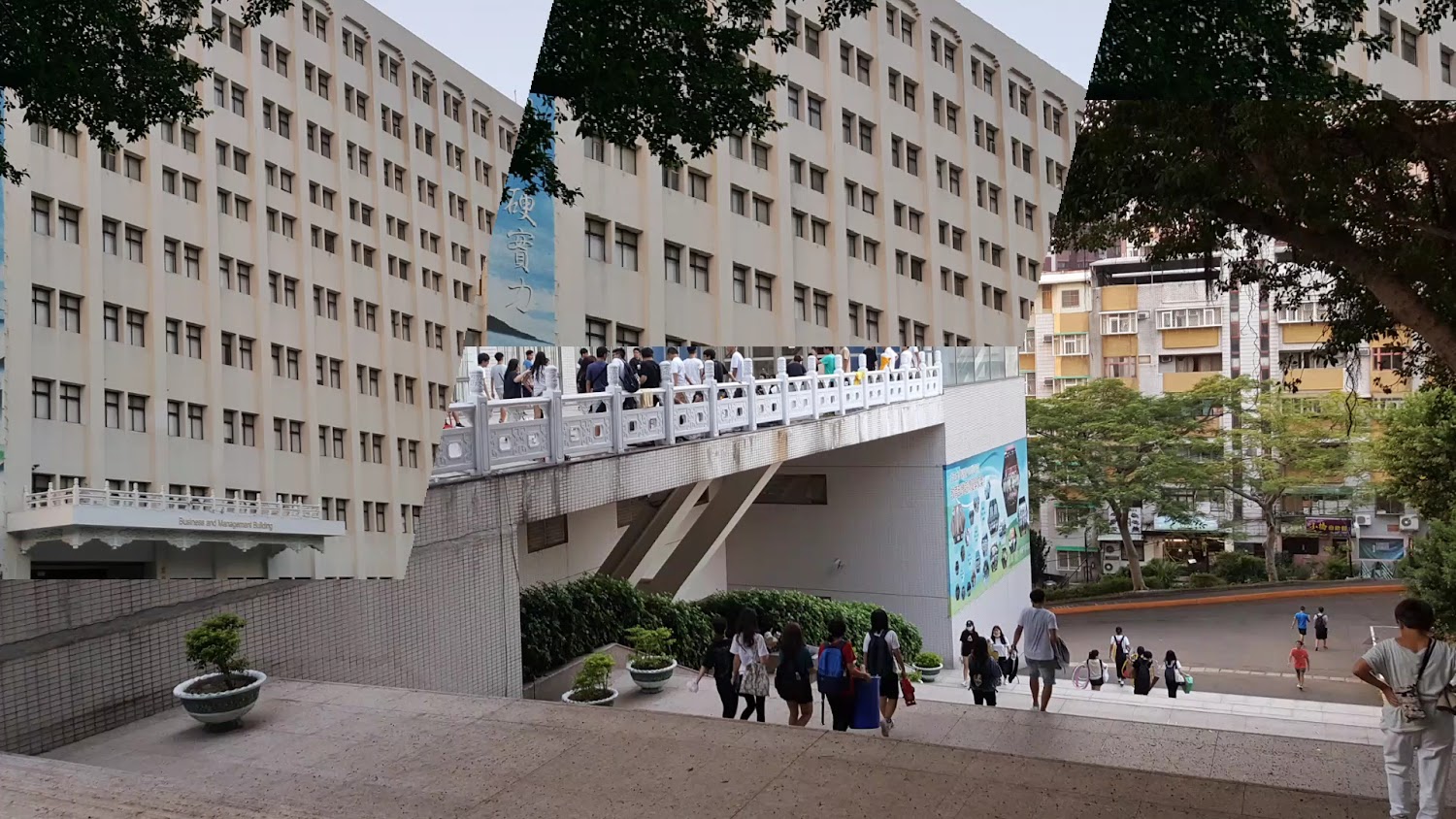 淡江大學現代校園建築