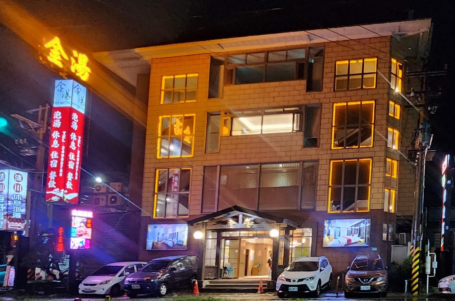 金山萬里溫泉區夜間湯屋建築景色