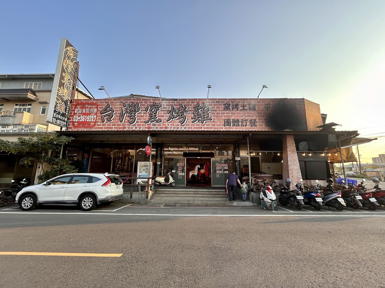台灣窯烤雞外觀