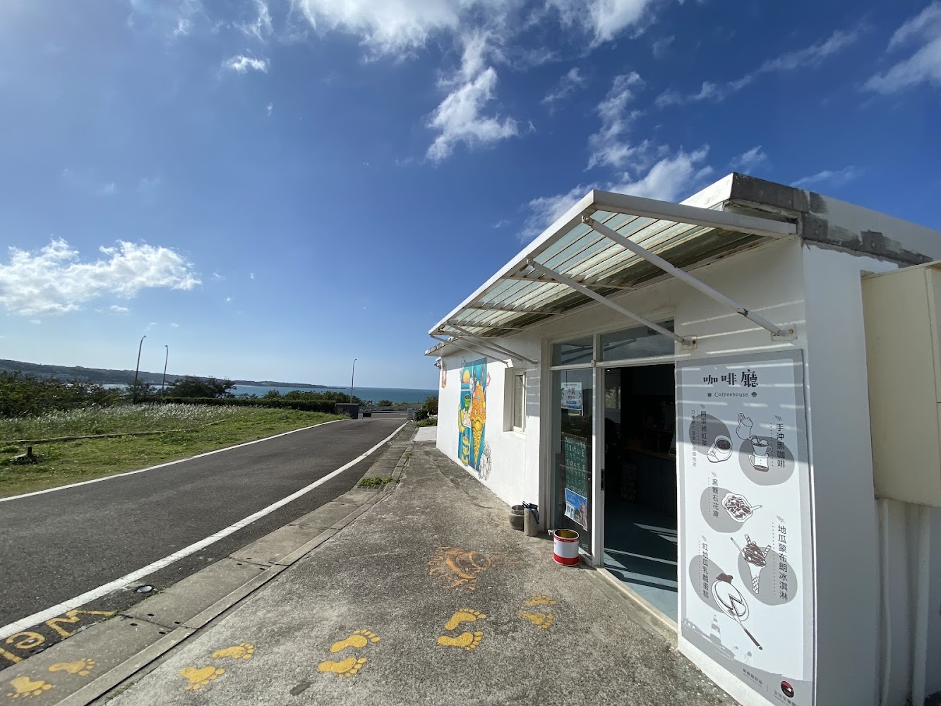 路邊咖啡館可看見馬路草地與海景