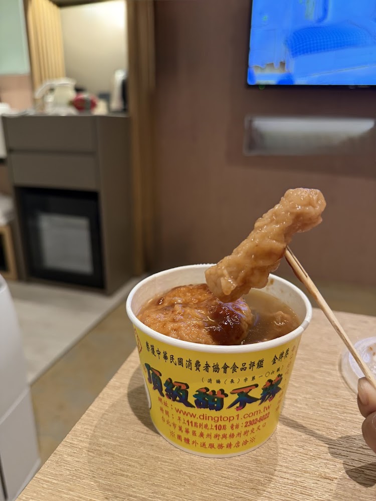 頂級甜不辣實拍近照