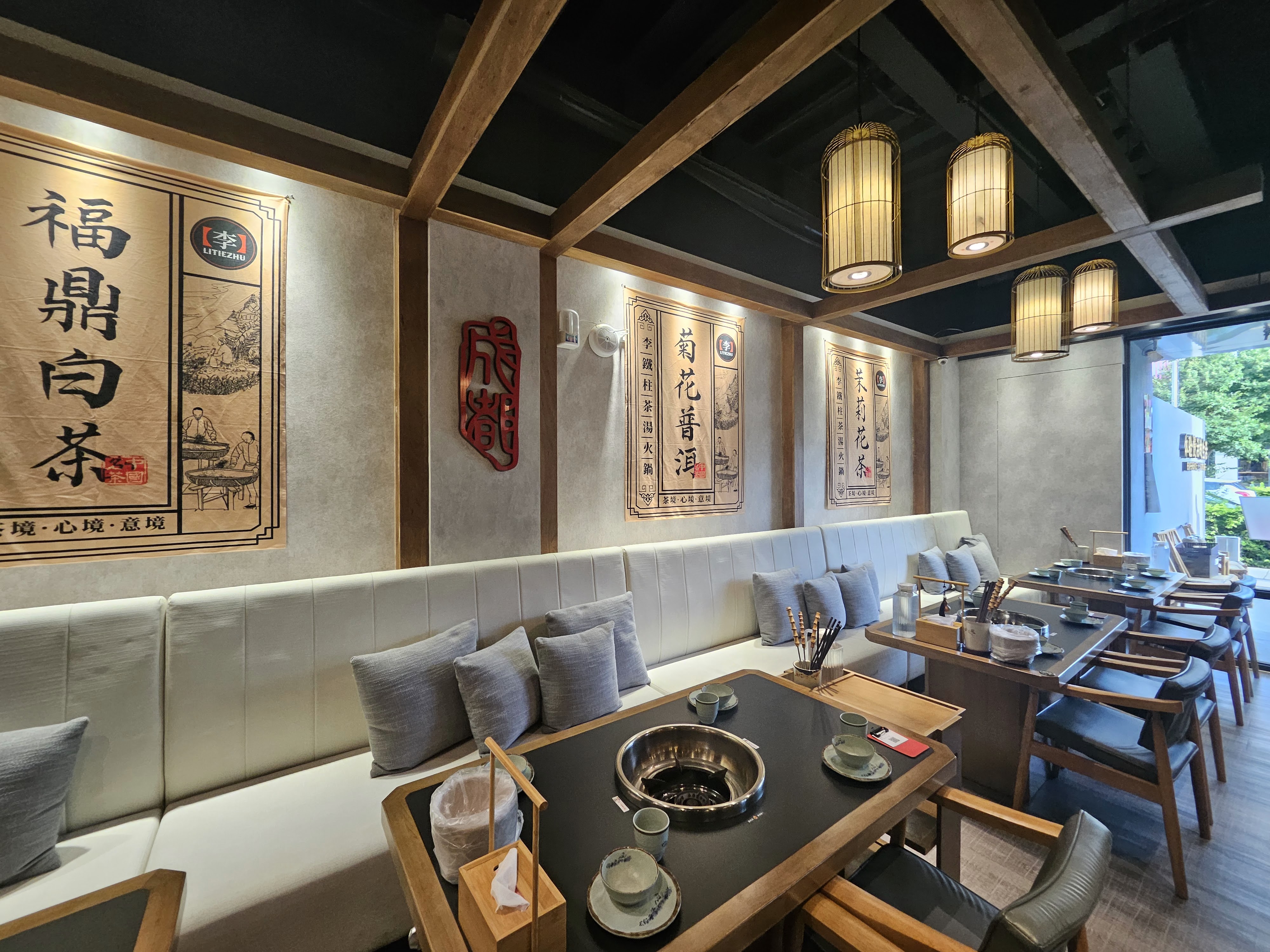 李鐵柱麻辣茶鍋竹北店中國風室內裝潢
