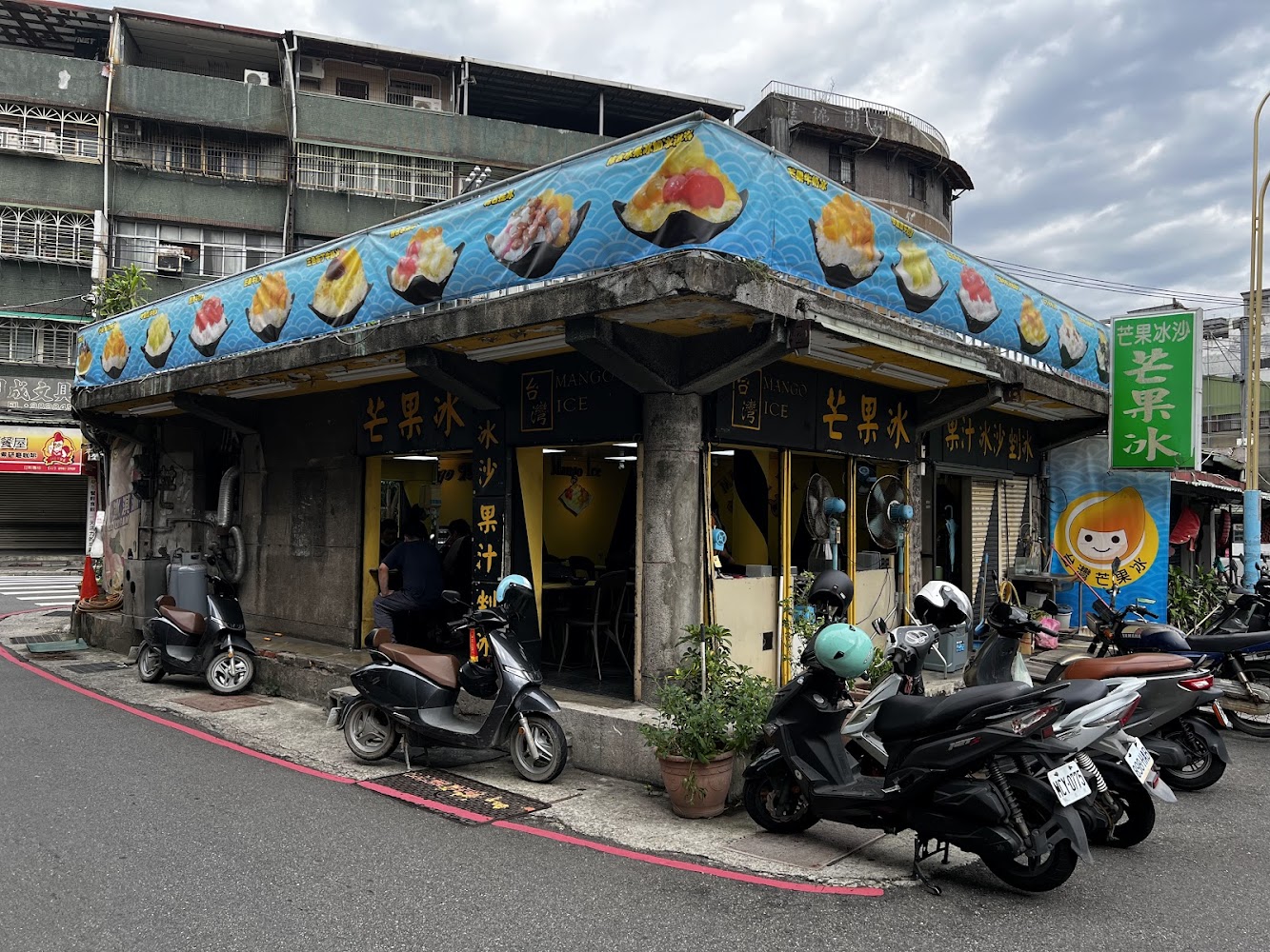 台灣芒果冰專賣店店面外觀