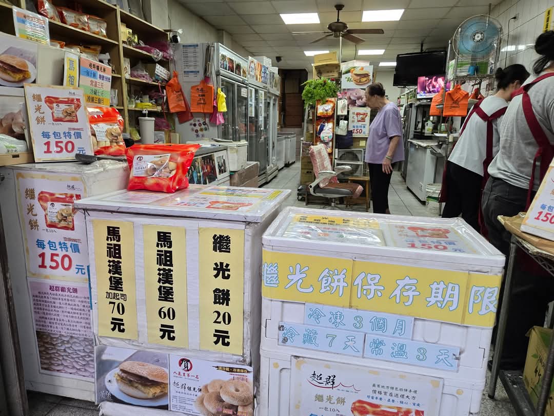 店內價目表與工作區