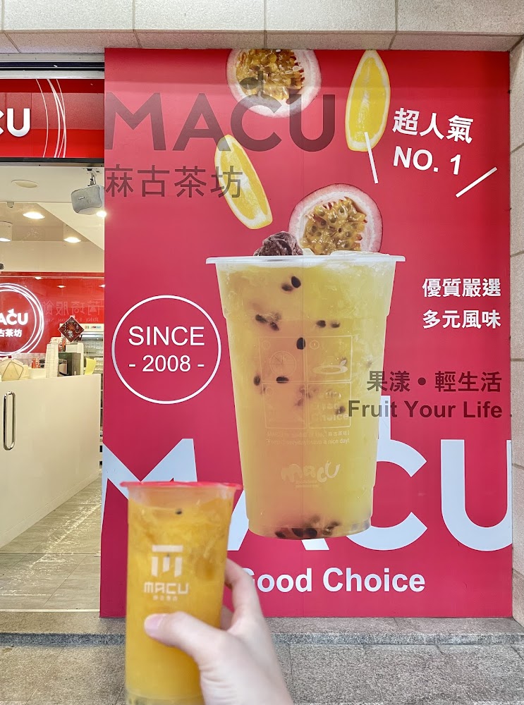 麻古茶坊頭份尚順店門口與品牌展示
