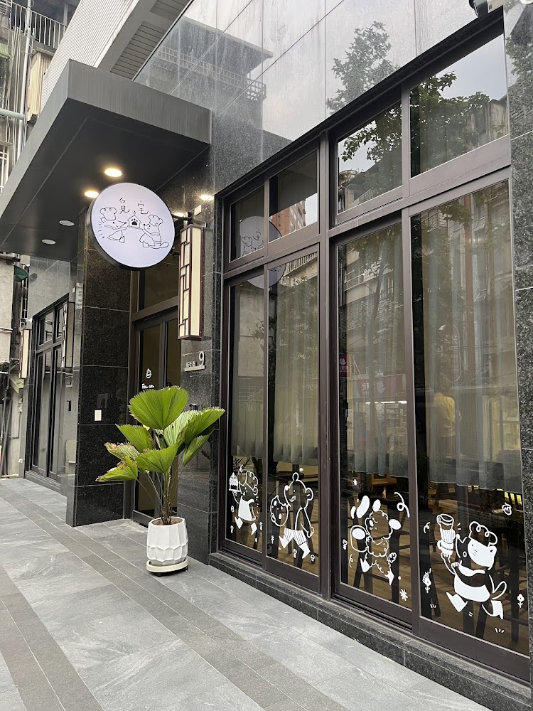 覓宅店外觀