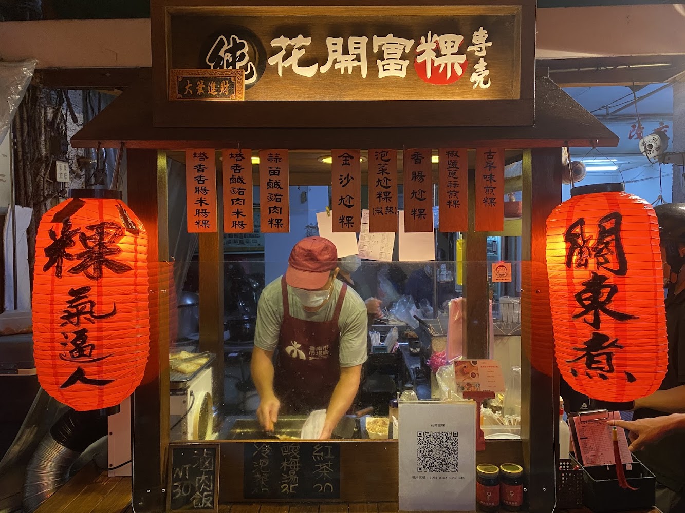 花開富粿攤位懷舊,有紅燈籠與小吃攤氛圍