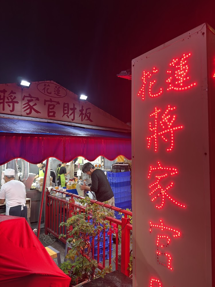夜晚的蔣家官財板攤位，工作人員忙碌出餐