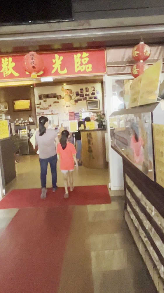 微光森林入口紅地毯與燈籠
