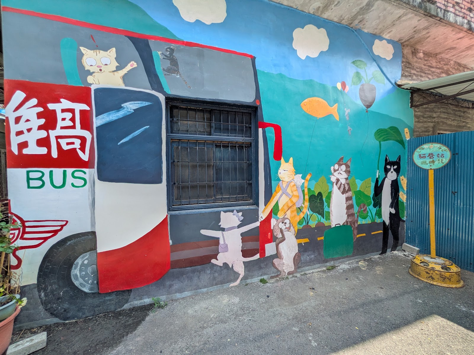 貓巷貓咪等高雄公車壁畫，可愛角色在貓貓站等車