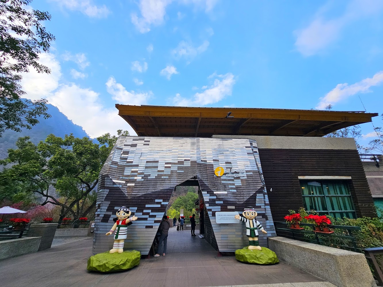 谷關遊客中心建築外觀與山景