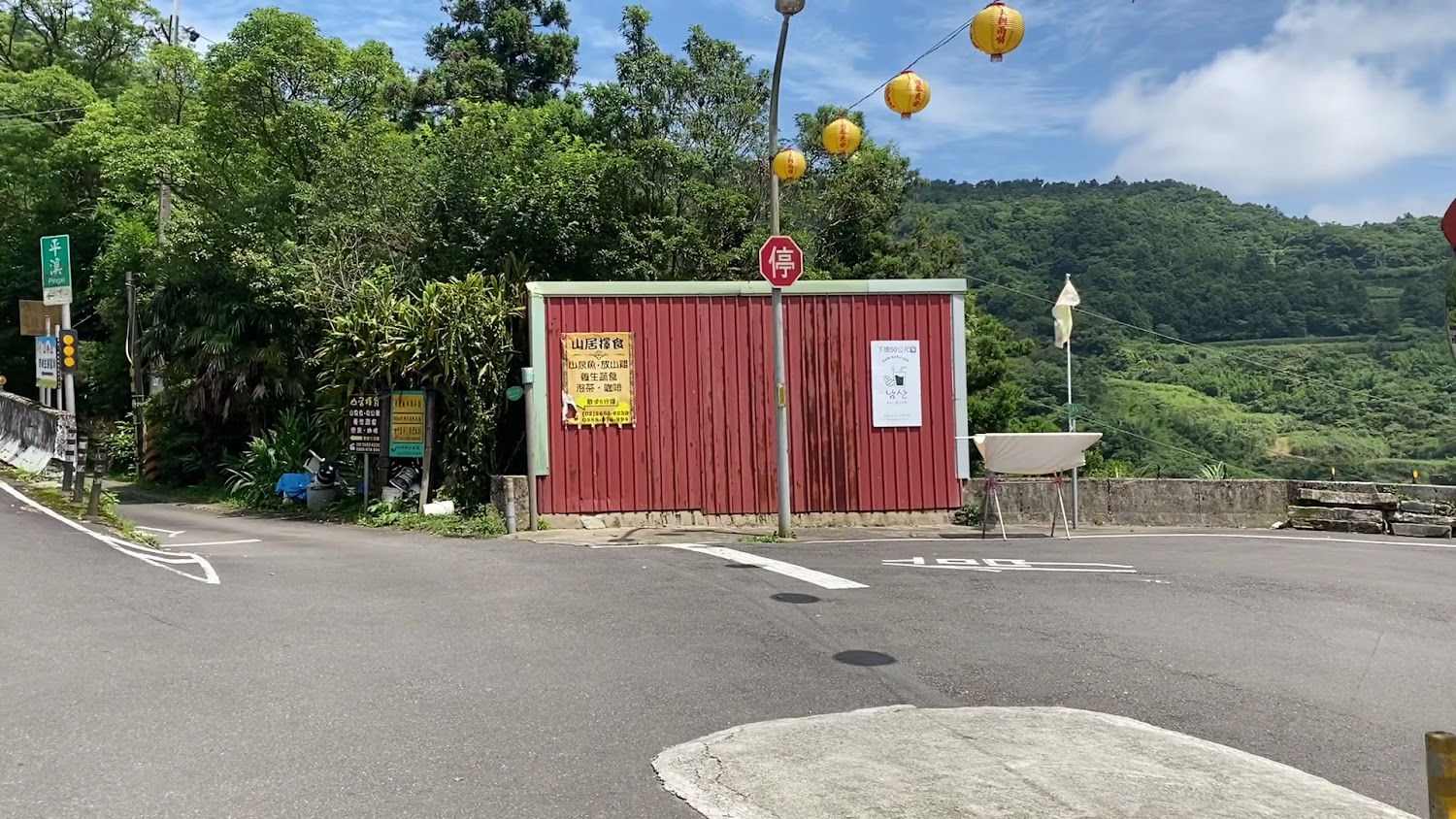 前往南山寺景觀平台的山區道路景象