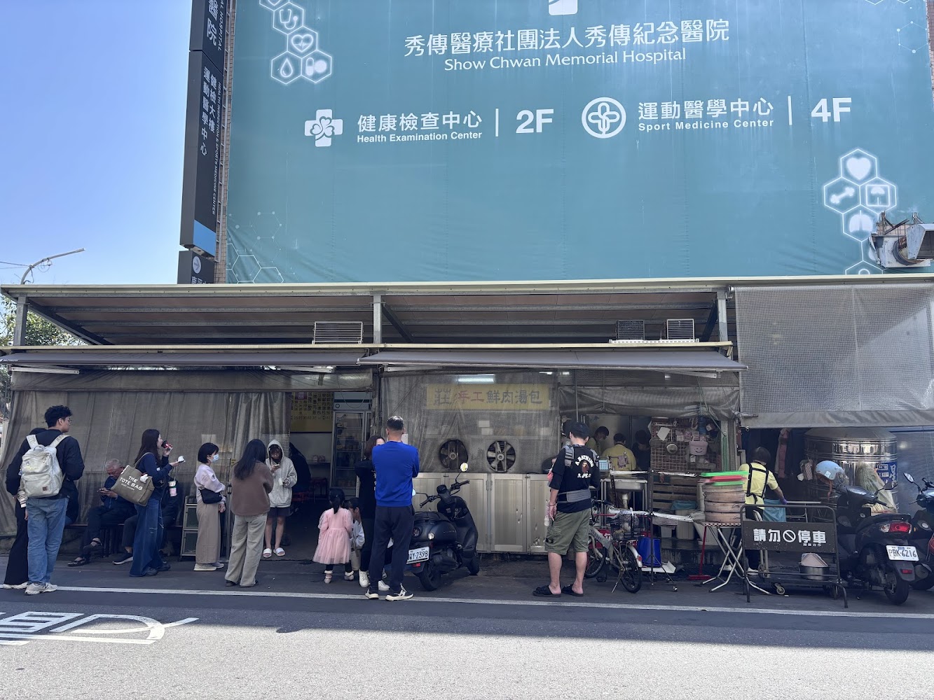 莊手工鮮肉湯包店門口排隊人潮