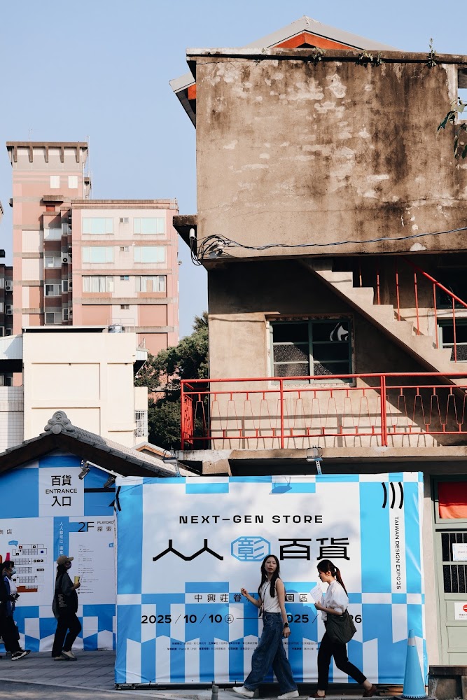 老舊建築與新式大樓交會的園區周邊景象