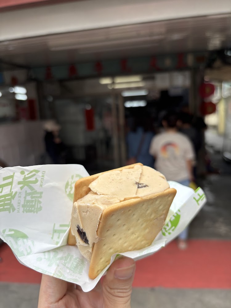 花生口味冰淇淋夾心餅乾