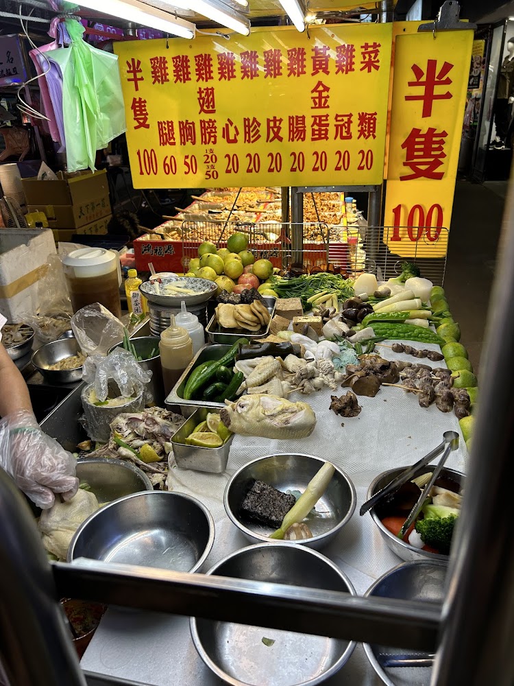 饒河街鹽水雞攤位檯面