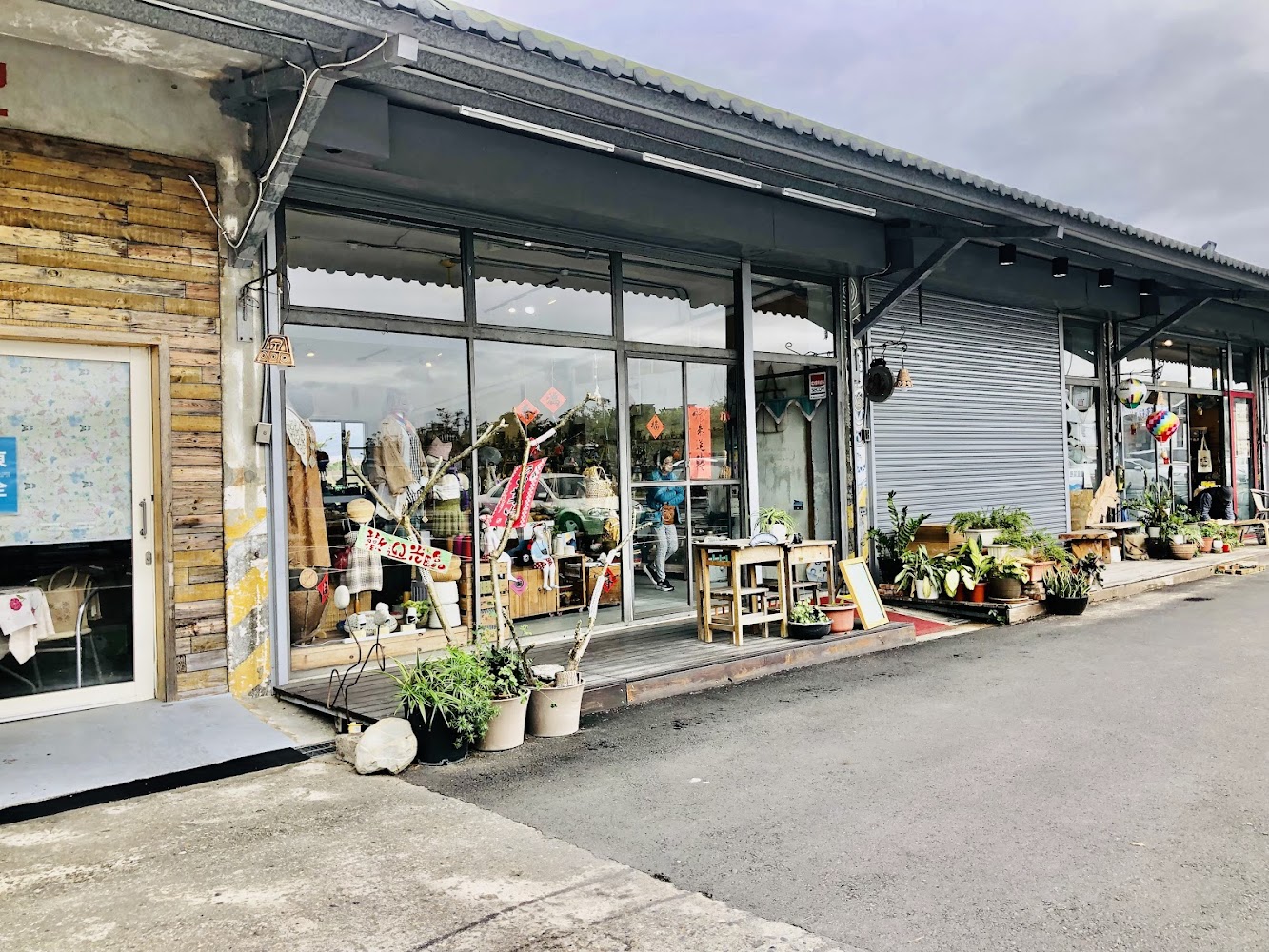庫空間文創小店外觀與綠色植栽