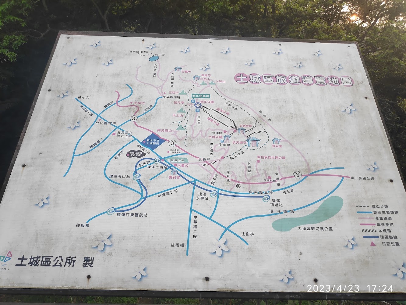 土城區旅遊導覽地圖