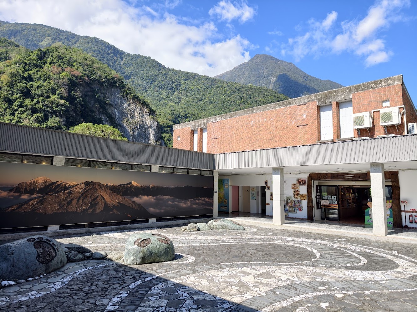 太魯閣遊客中心戶外中庭與紅磚建築群