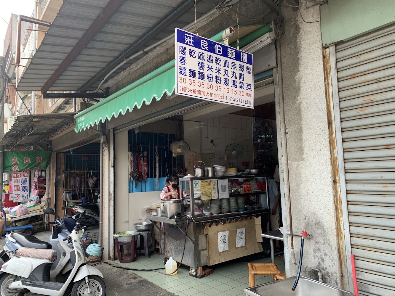莊良伯麵攤位於騎樓下,是白河在地傳統麵攤