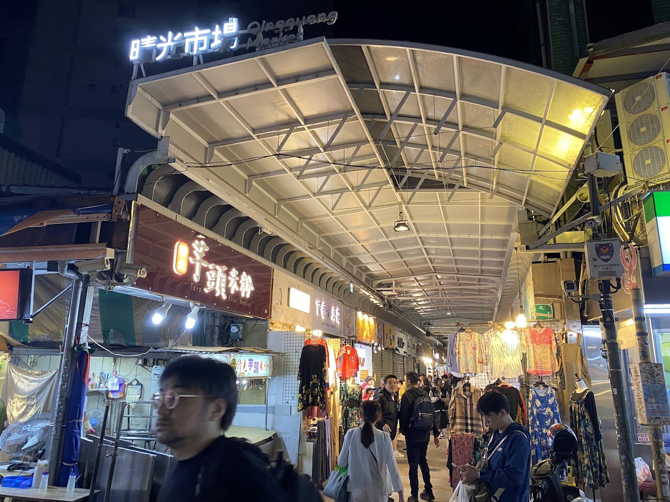 雙城街夜市夜晚市場人潮