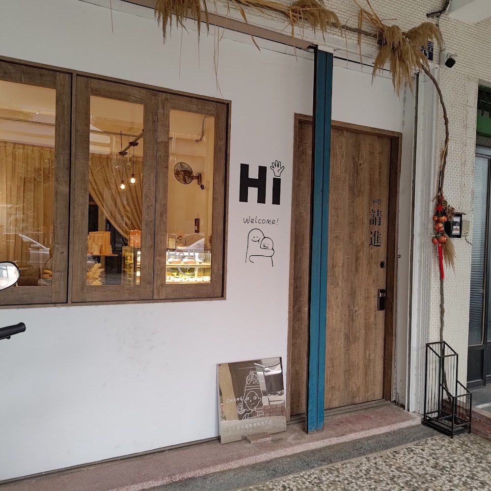 常果子店面外觀