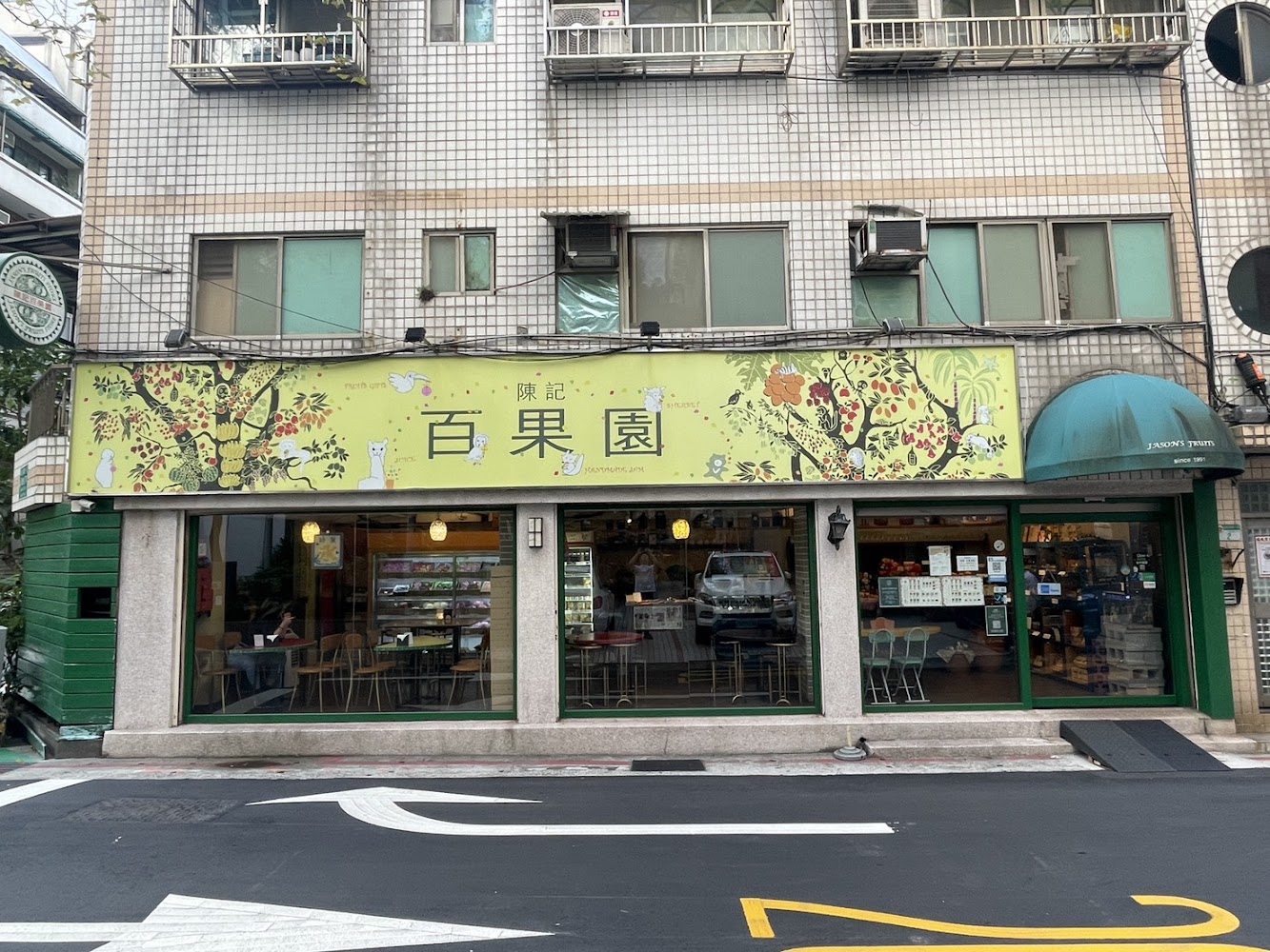 百果園店面外觀