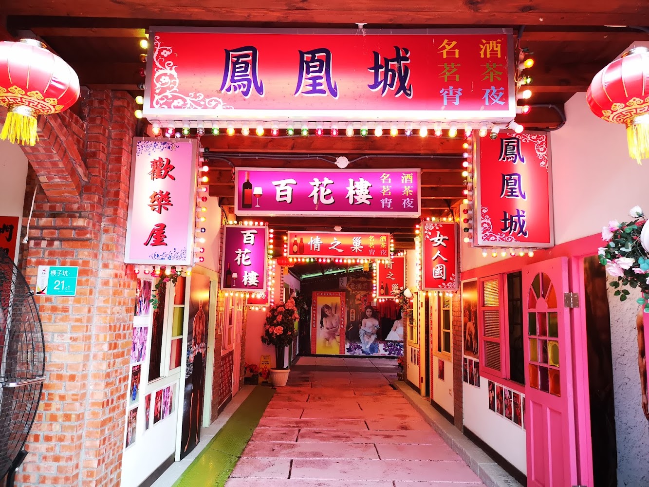 白河萬里長城主題文化館復古走廊