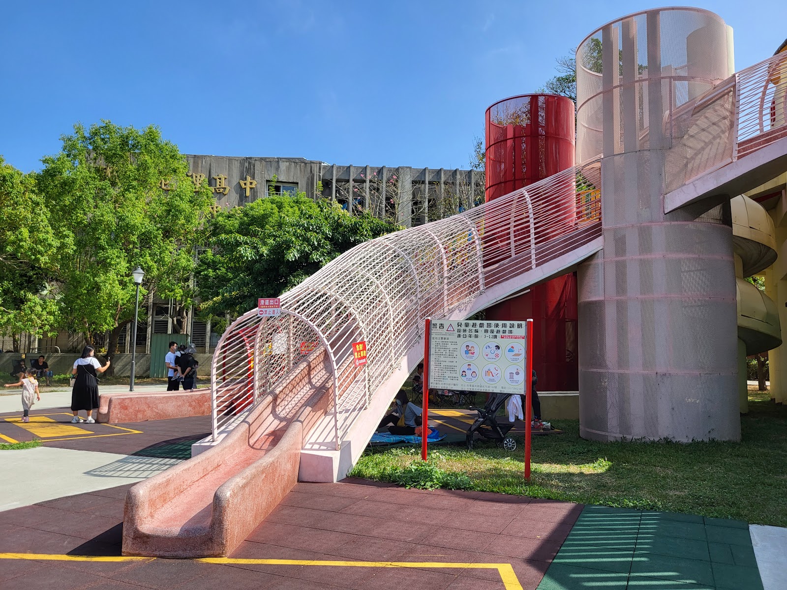 貓裏喵親子公園螺旋管狀攀爬塔，孩子與大人在周邊玩耍