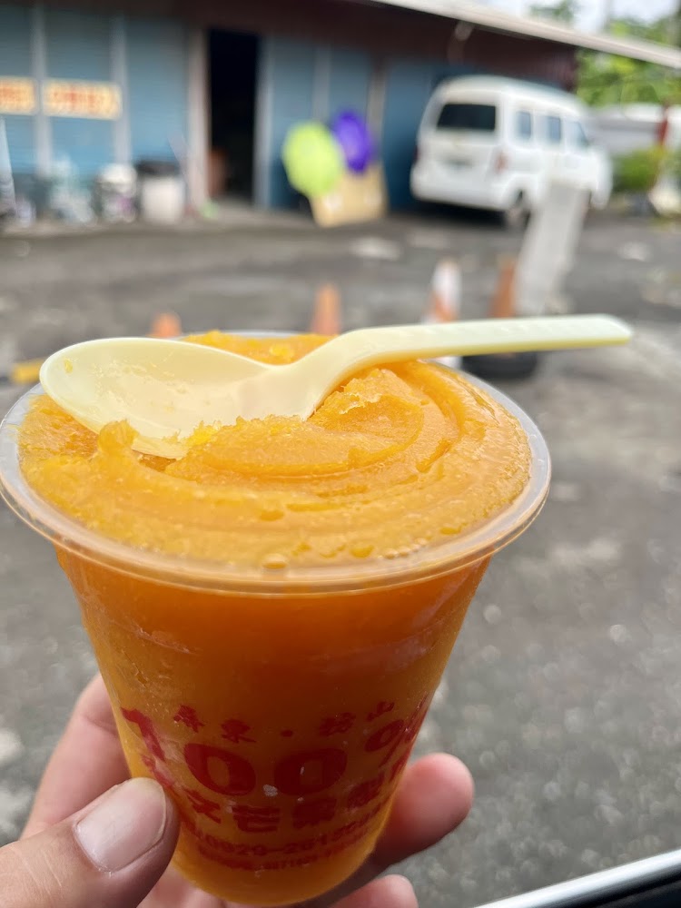 一杯橙色濃郁芒果冰沙