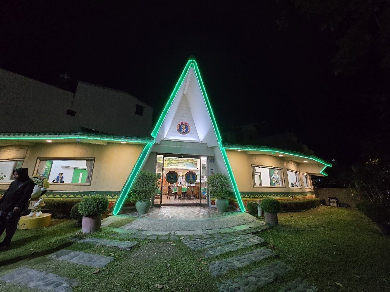 米巴奈山地美食坊夜景建築