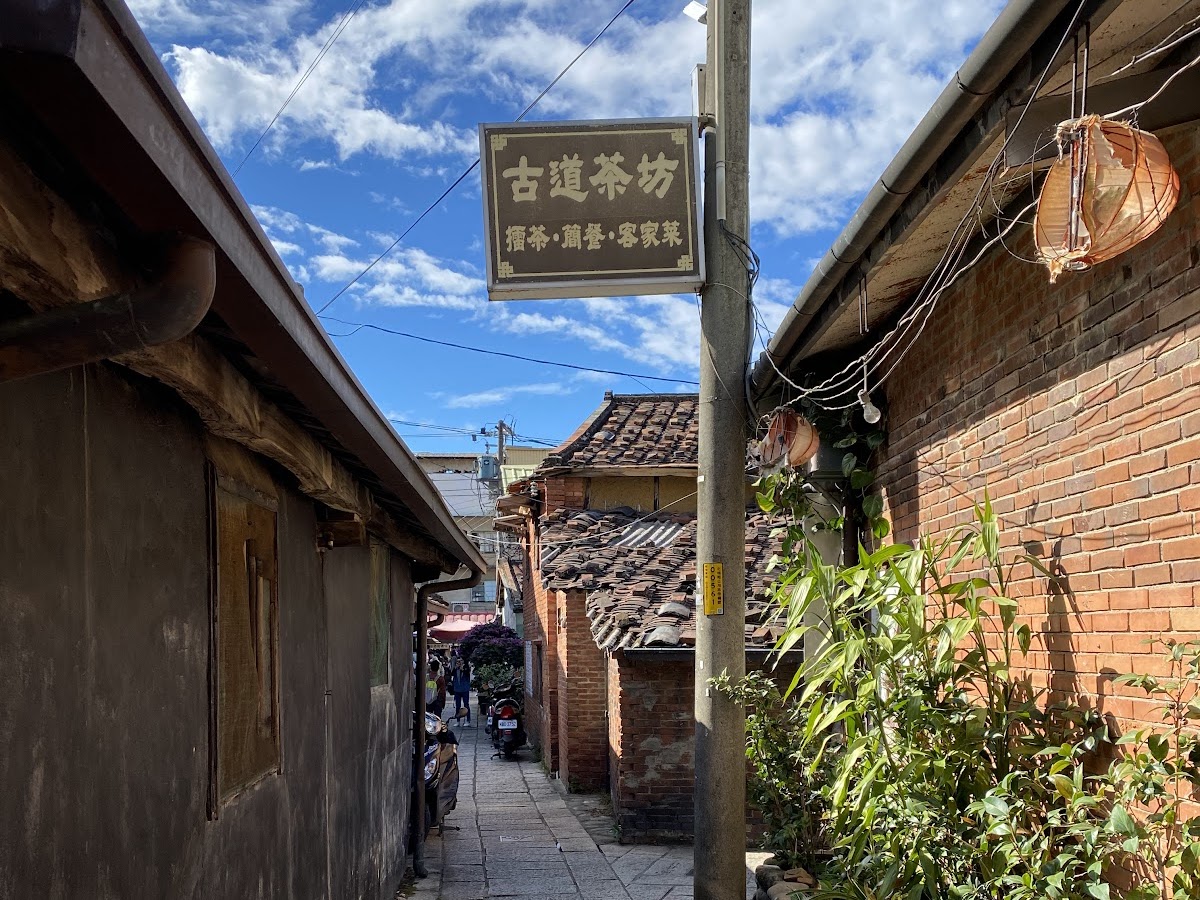 北埔老街古道茶坊附近細長小巷