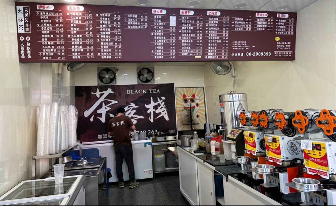 茶客棧崇道店內部作業區