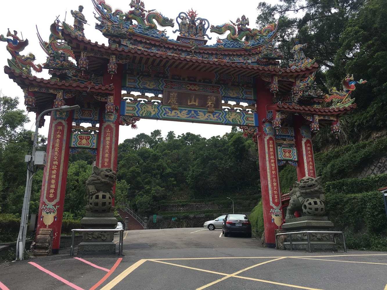 碧山巖傳統寺廟山門