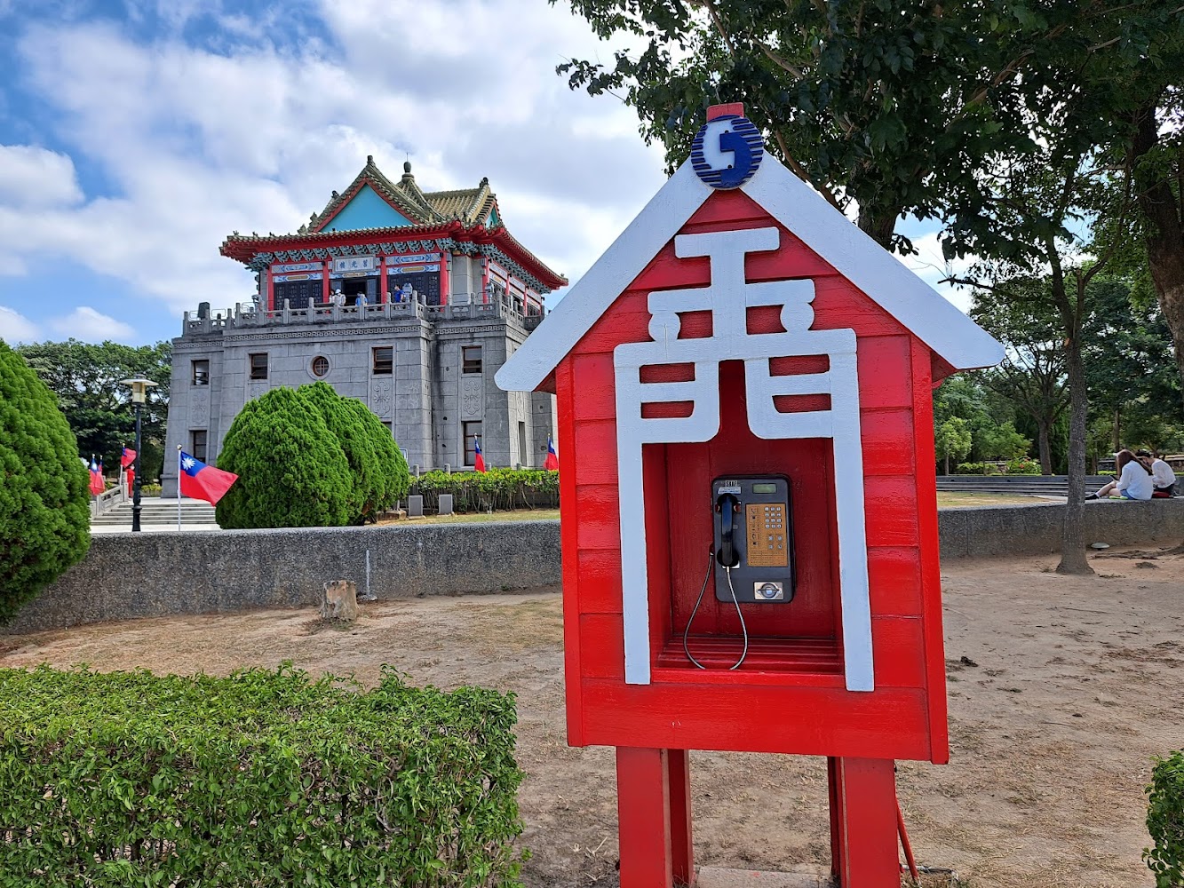 莒光樓周邊特色電話亭