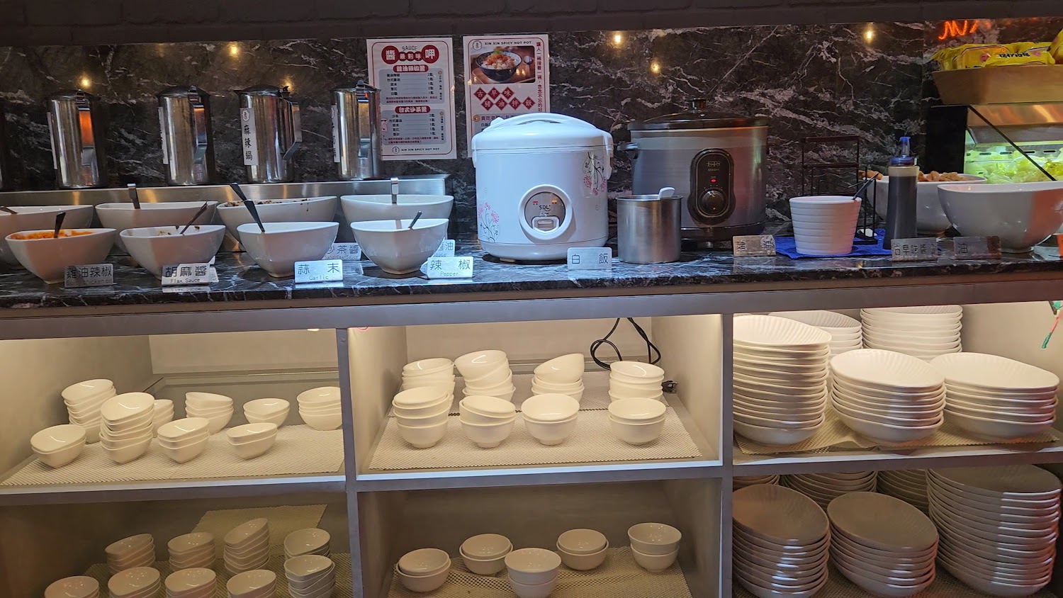 汆牛西門店自助醬料區