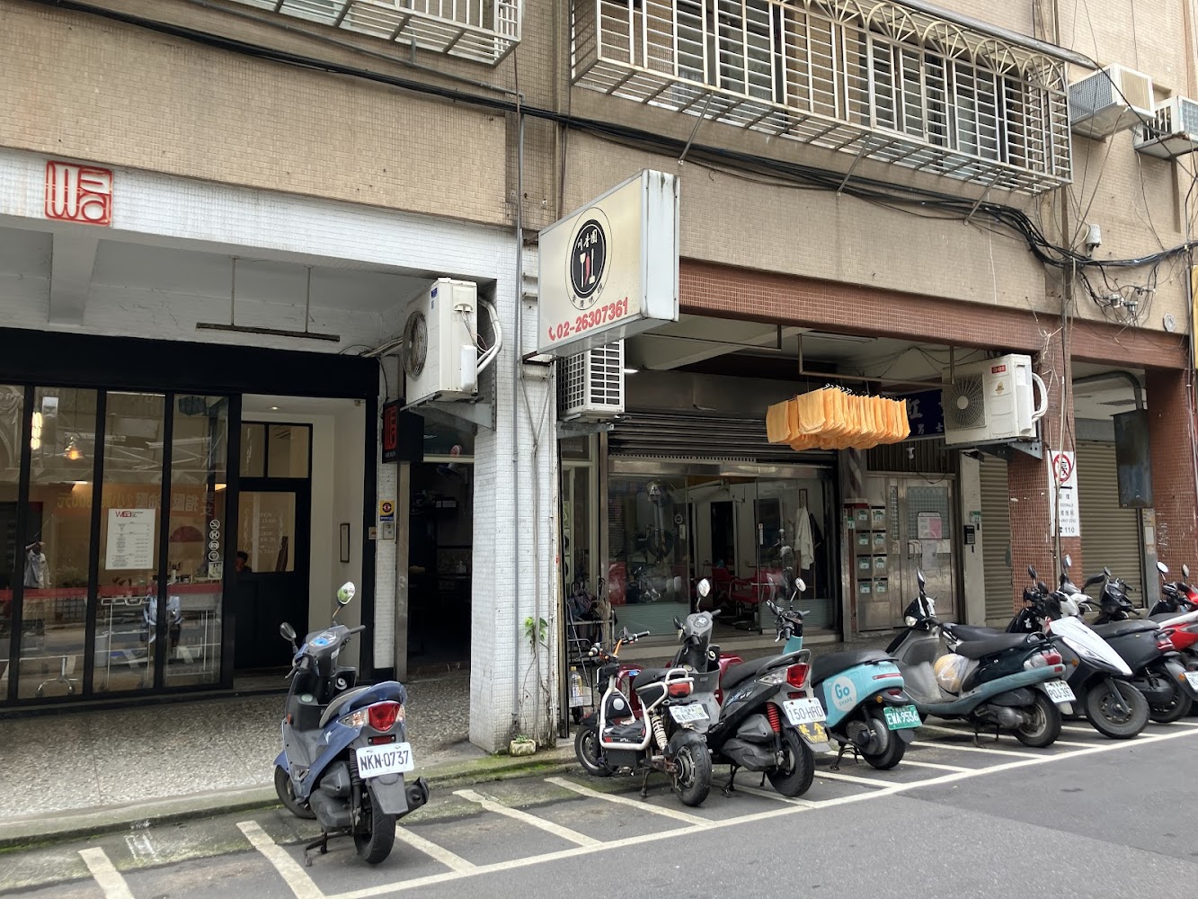 川香園小館外觀