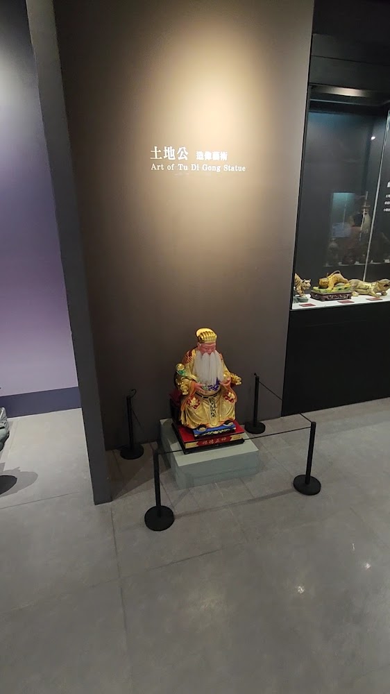 館內土地公雕像與文化展示