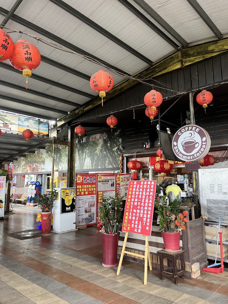 微光森林店門口與紅燈籠