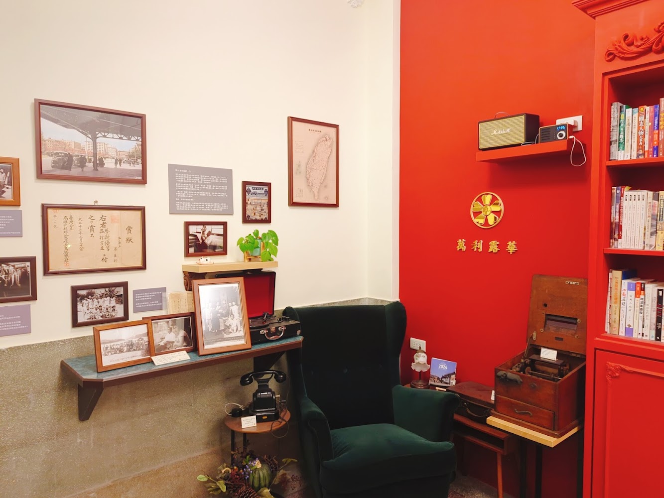 萬利露華咖啡館懷舊展示空間
