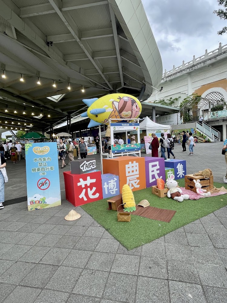 臺北花博農民市集戶外場地與可愛造景