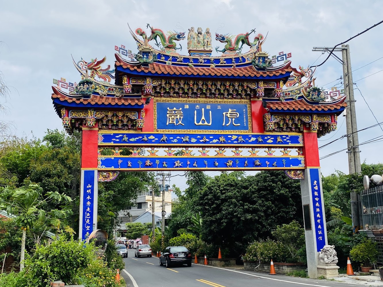 虎山巖牌樓與古寺入口景觀
