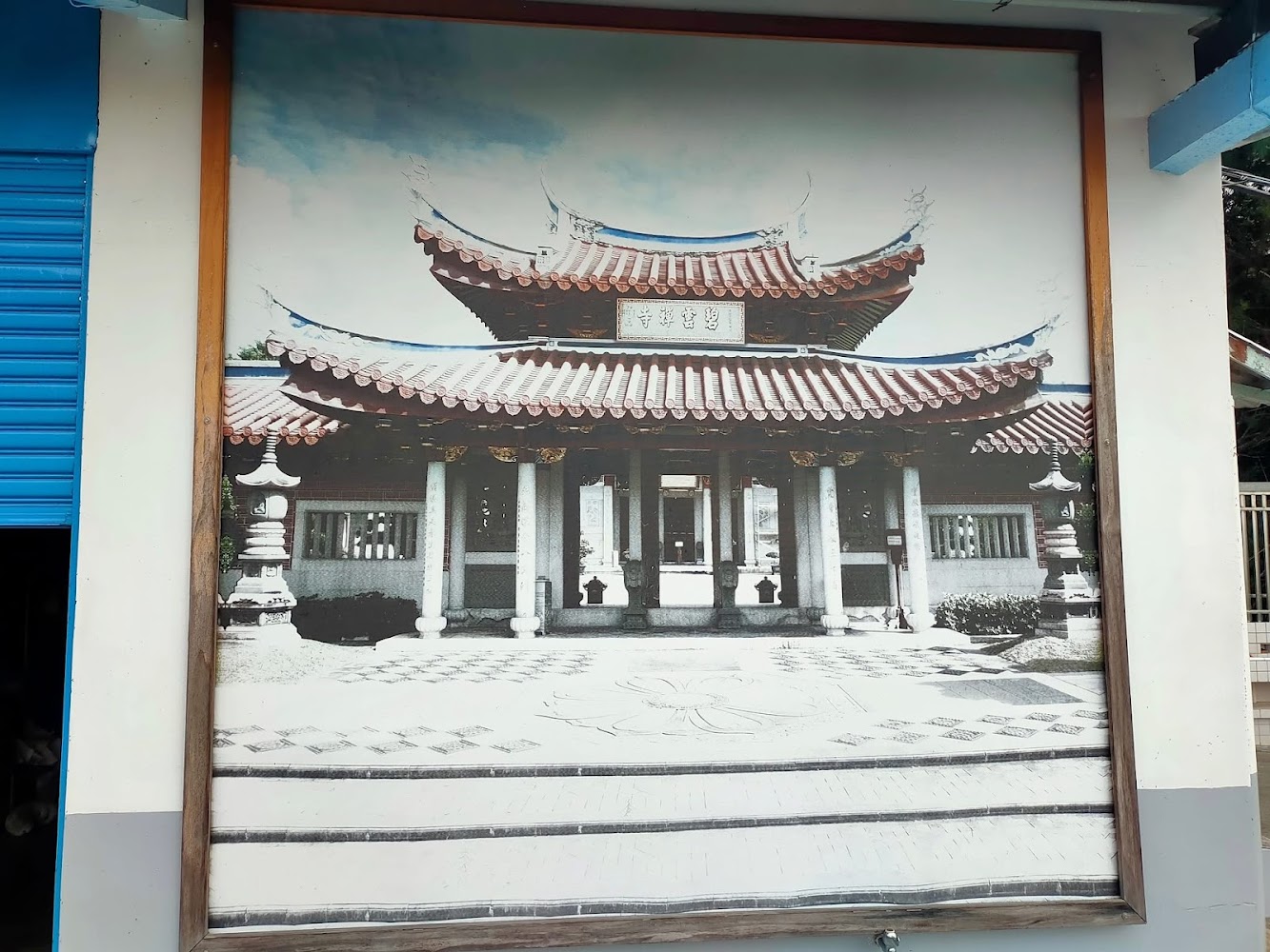 傳統中式廟宇風格建築與前庭
