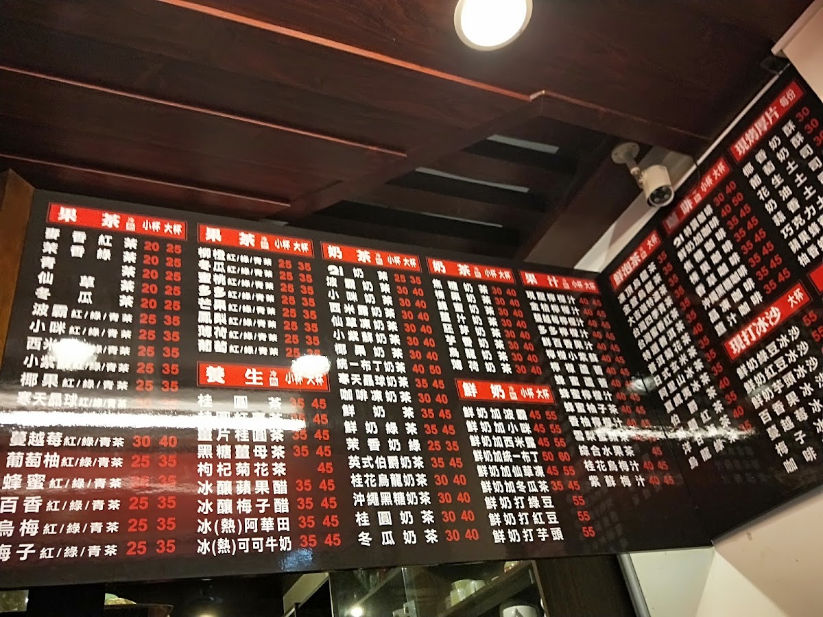 義豐三星蔥油派酥脆出爐