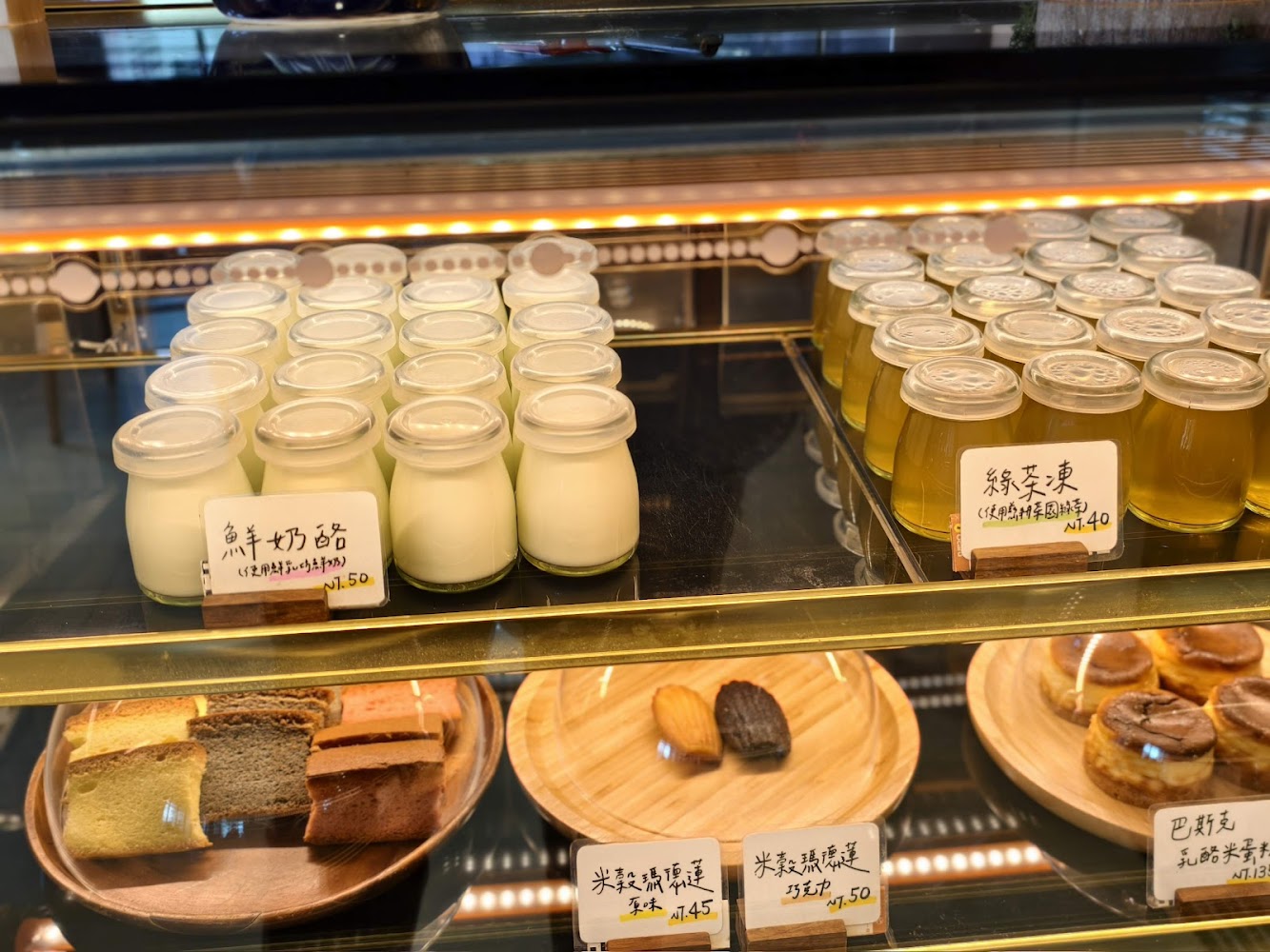 甜點櫃裡有鮮奶奶酪、綠茶凍、蛋糕與烘焙點心